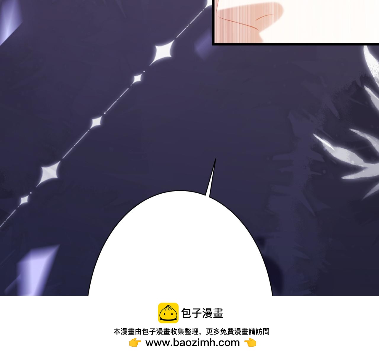 第51话 那是你用尽手段逼我生的！(1/2)-第52话