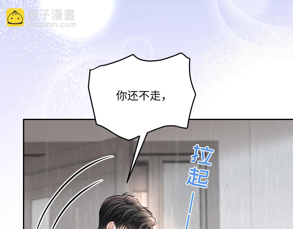 第53话 休想让我放手(1/3)-第54话