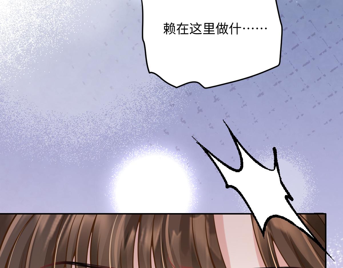 第53话 休想让我放手(1/3)-第54话
