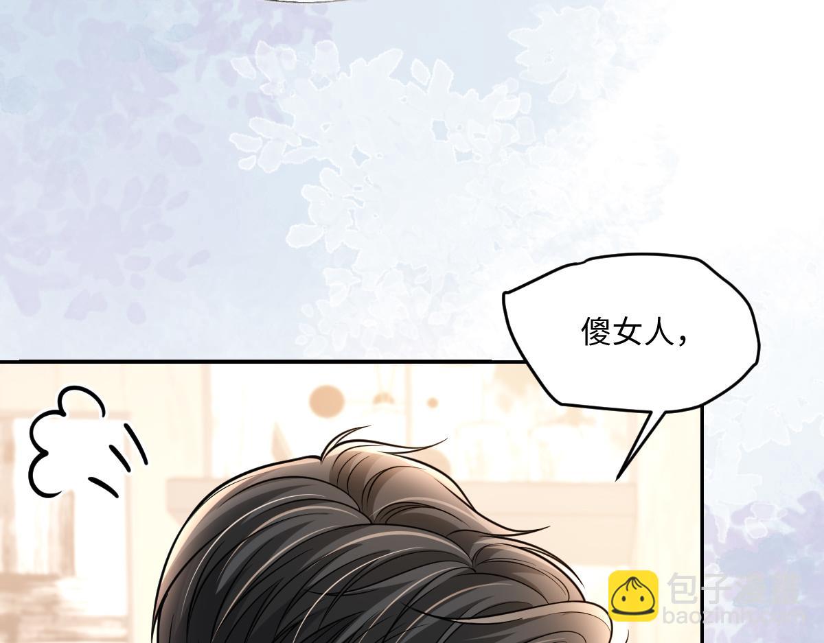 第53话 休想让我放手(1/3)-第54话