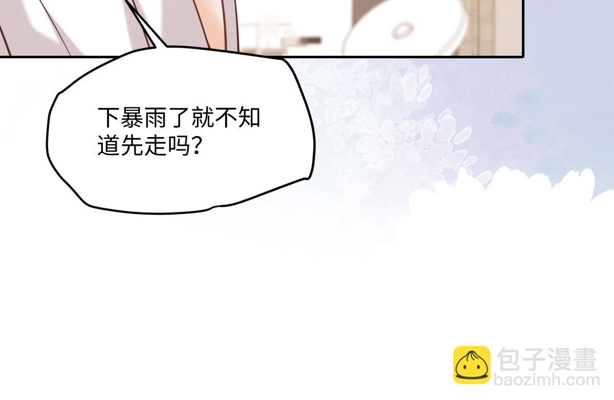 第53话 休想让我放手(1/3)-第54话