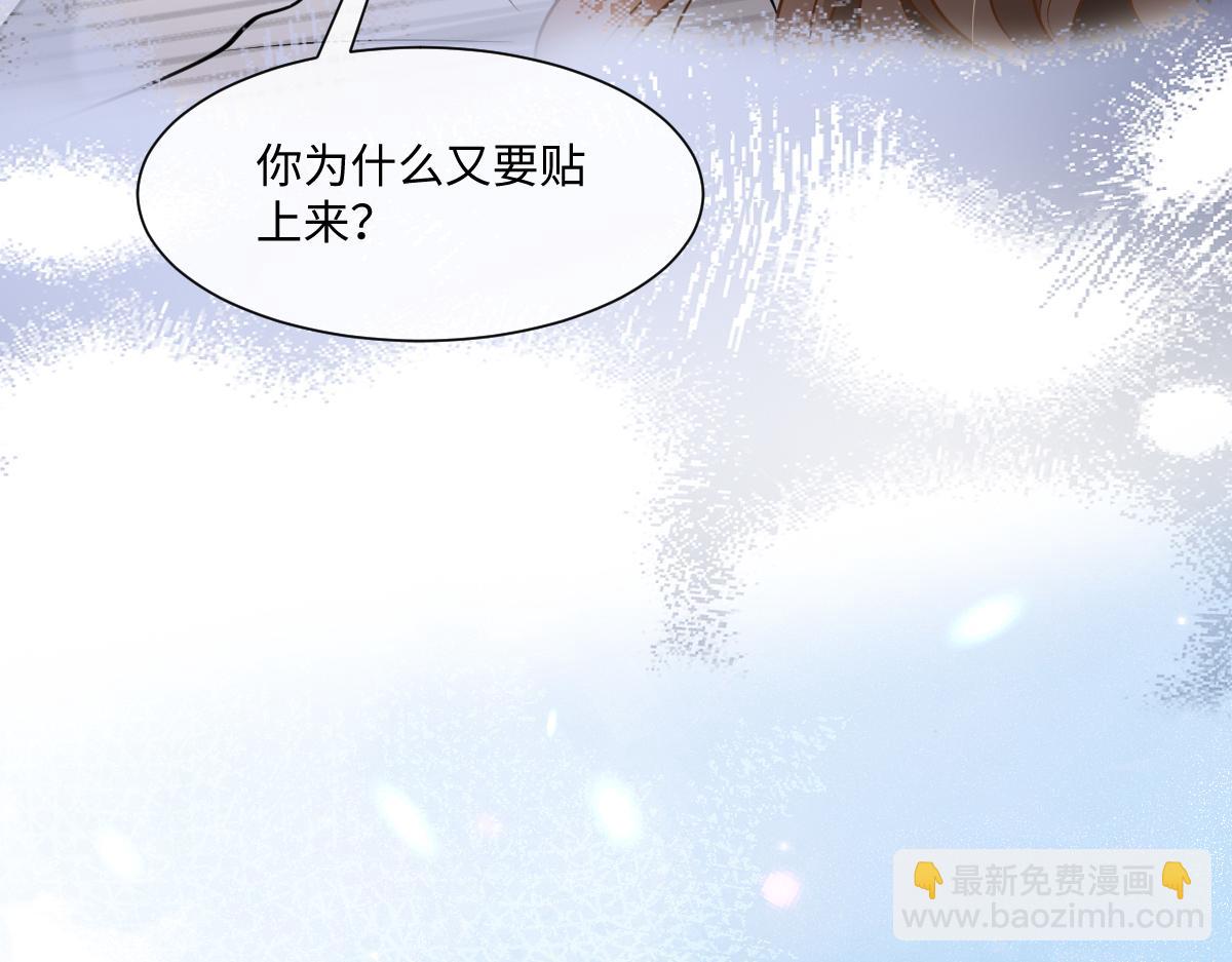 第53话 休想让我放手(1/3)-第54话