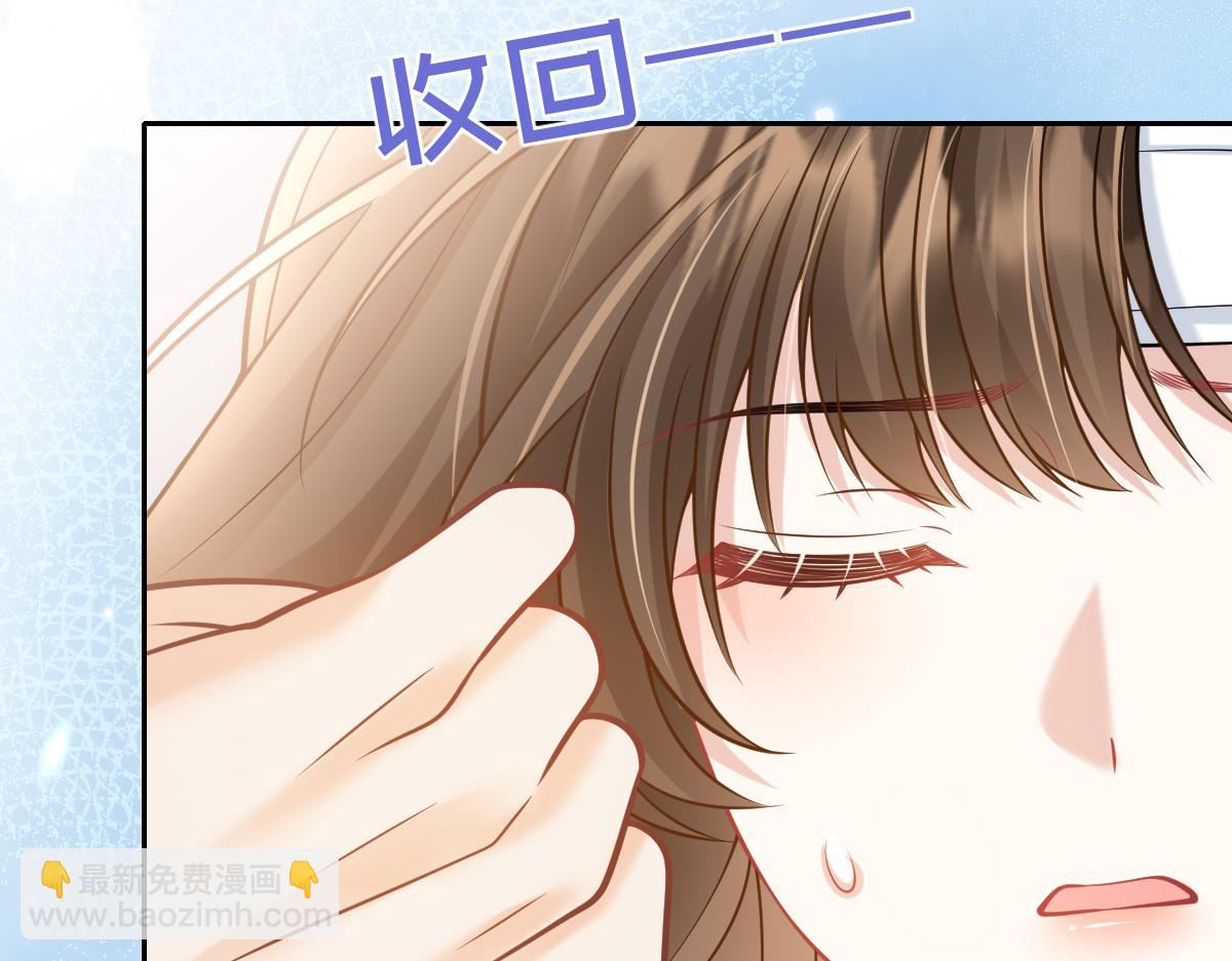 第53话 休想让我放手(1/3)-第54话