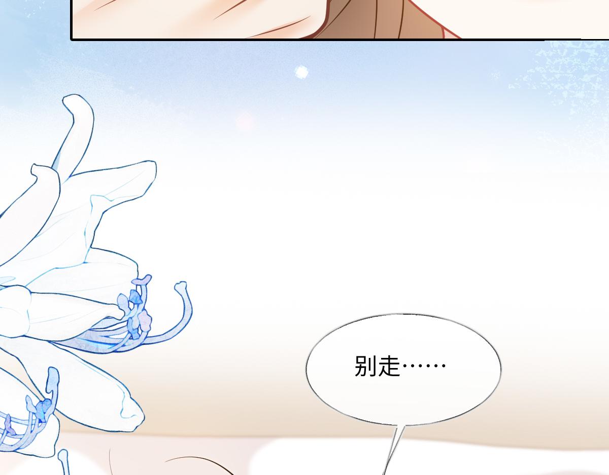 第53话 休想让我放手(1/3)-第54话