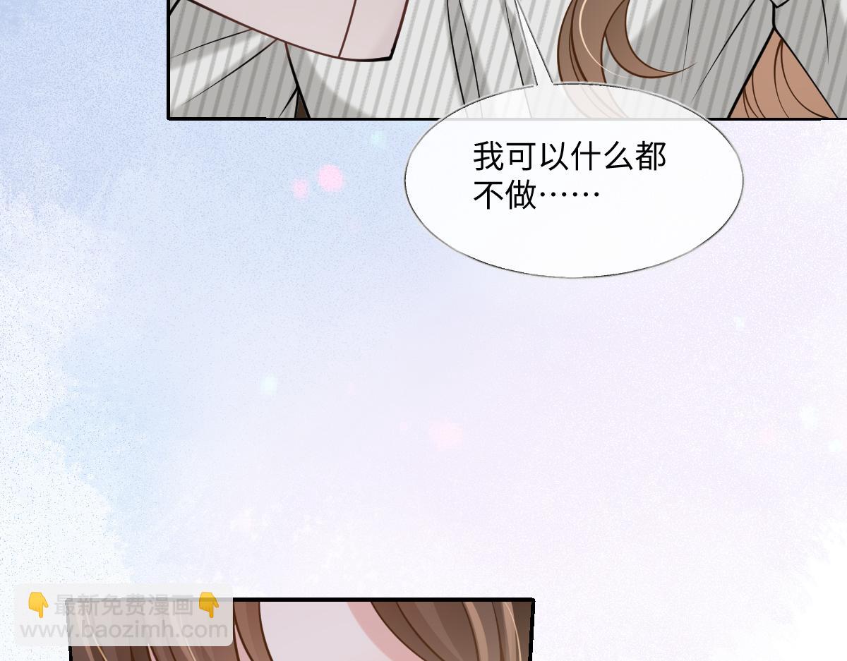 第53话 休想让我放手(1/3)-第54话