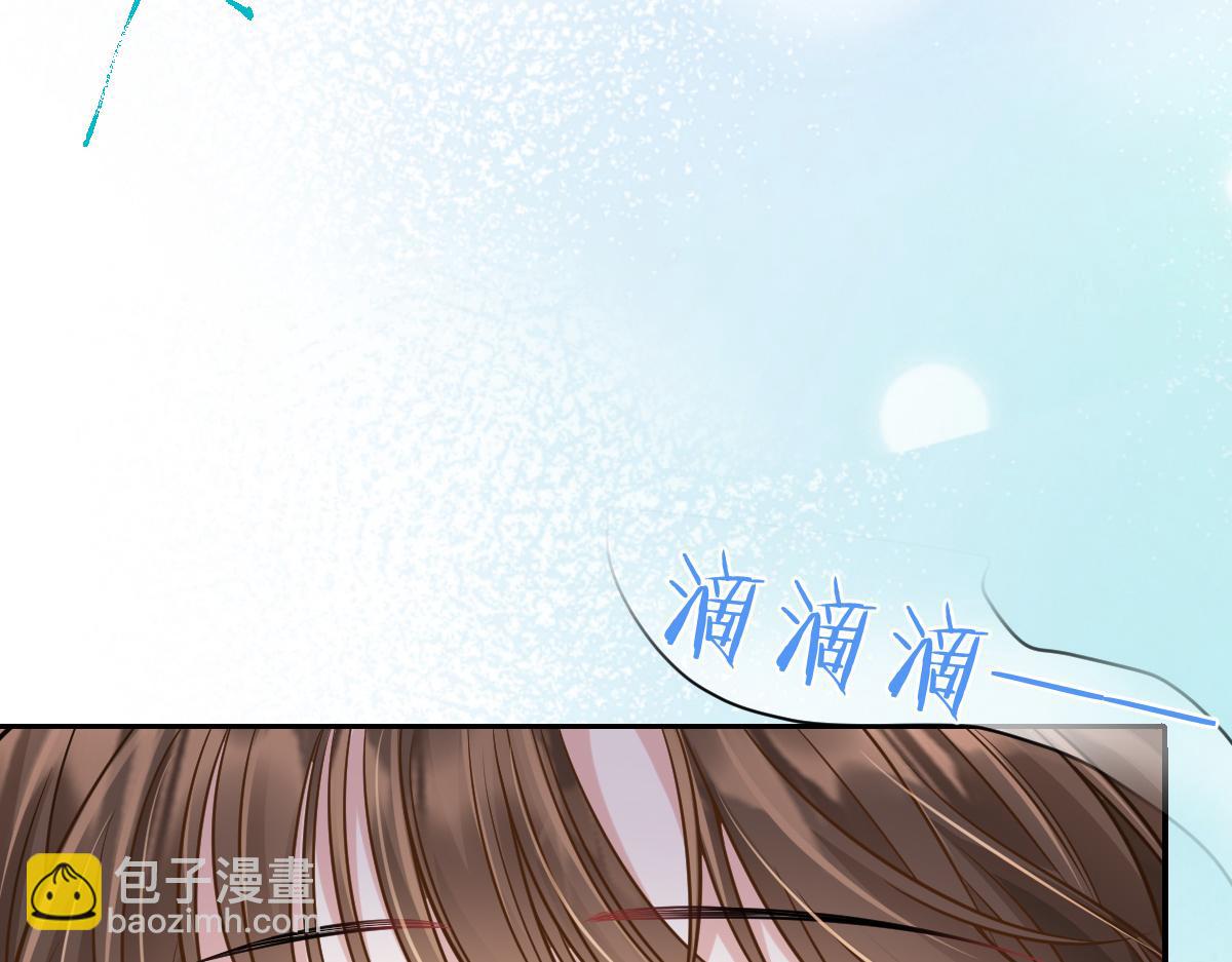 第55话 你是我的了(1/3)-第56话