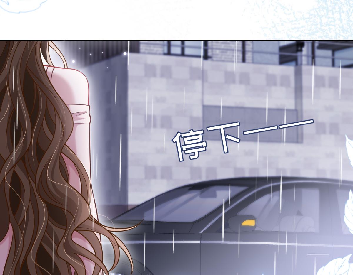 第55话 你是我的了(1/3)-第56话