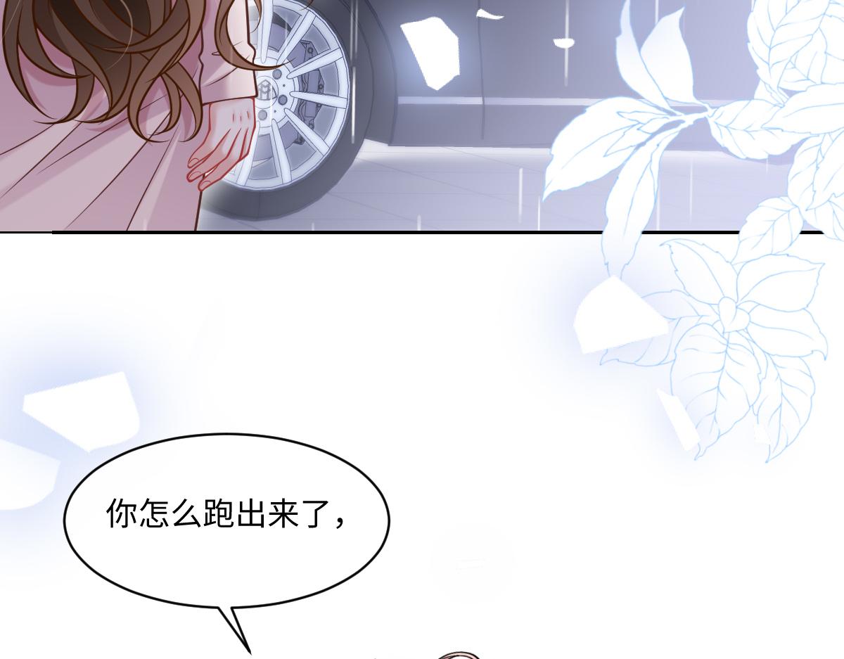 第55话 你是我的了(1/3)-第56话