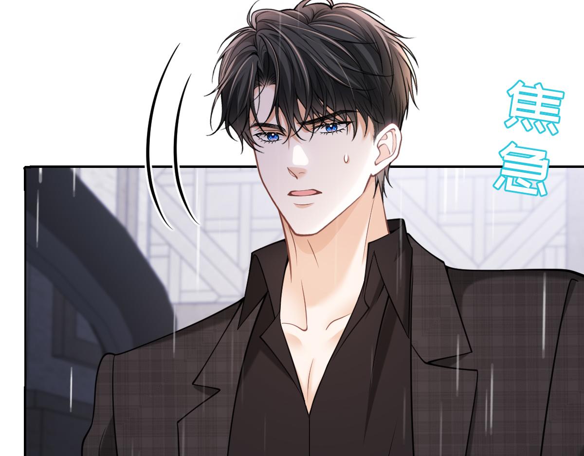 第55话 你是我的了(1/3)-第56话