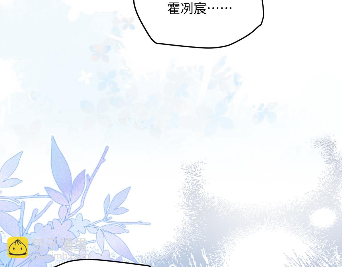 第55话 你是我的了(1/3)-第56话