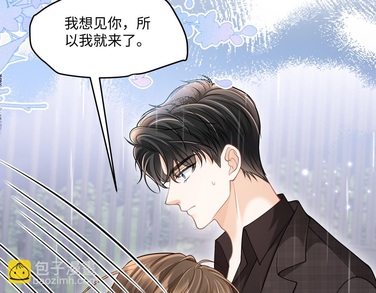 第55话 你是我的了(1/3)-第56话