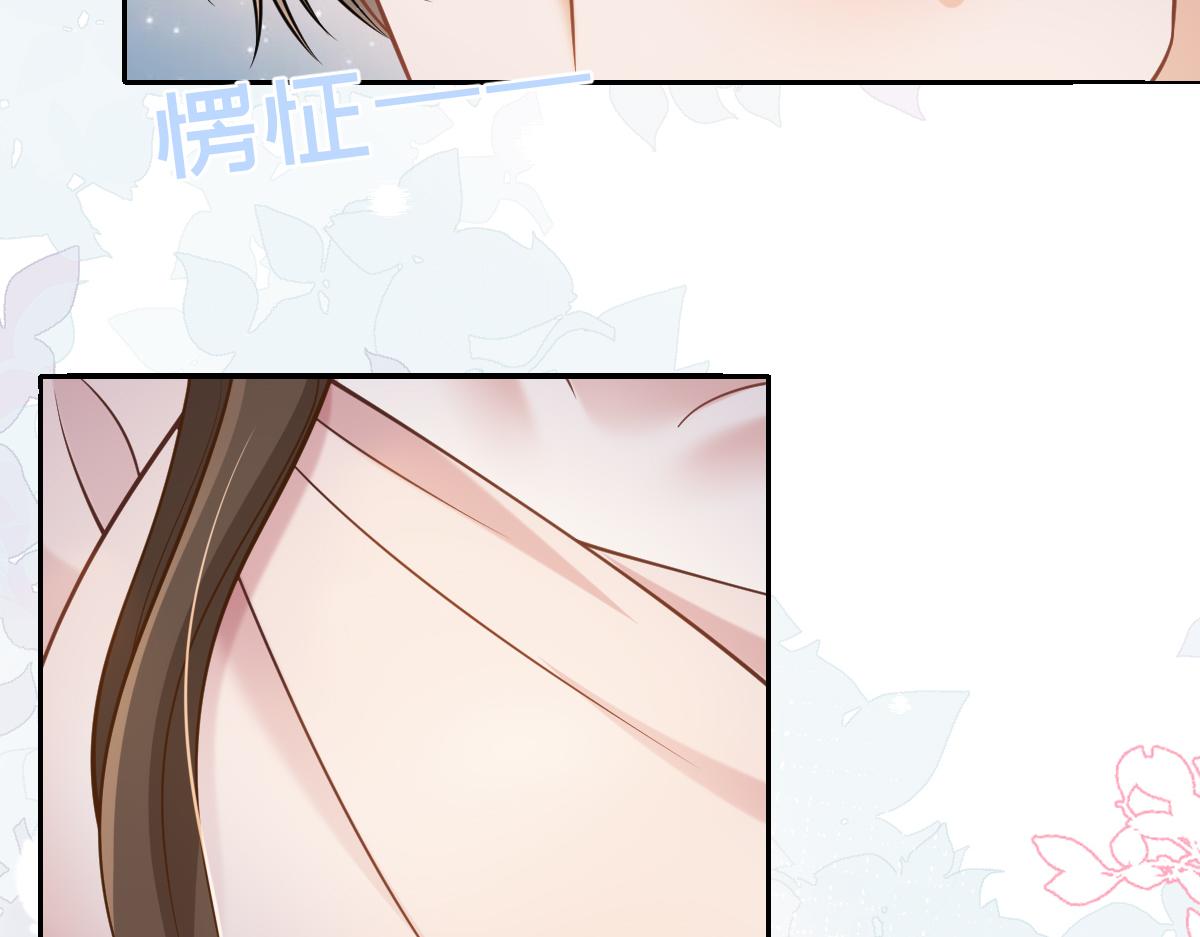 第55话 你是我的了(1/3)-第56话