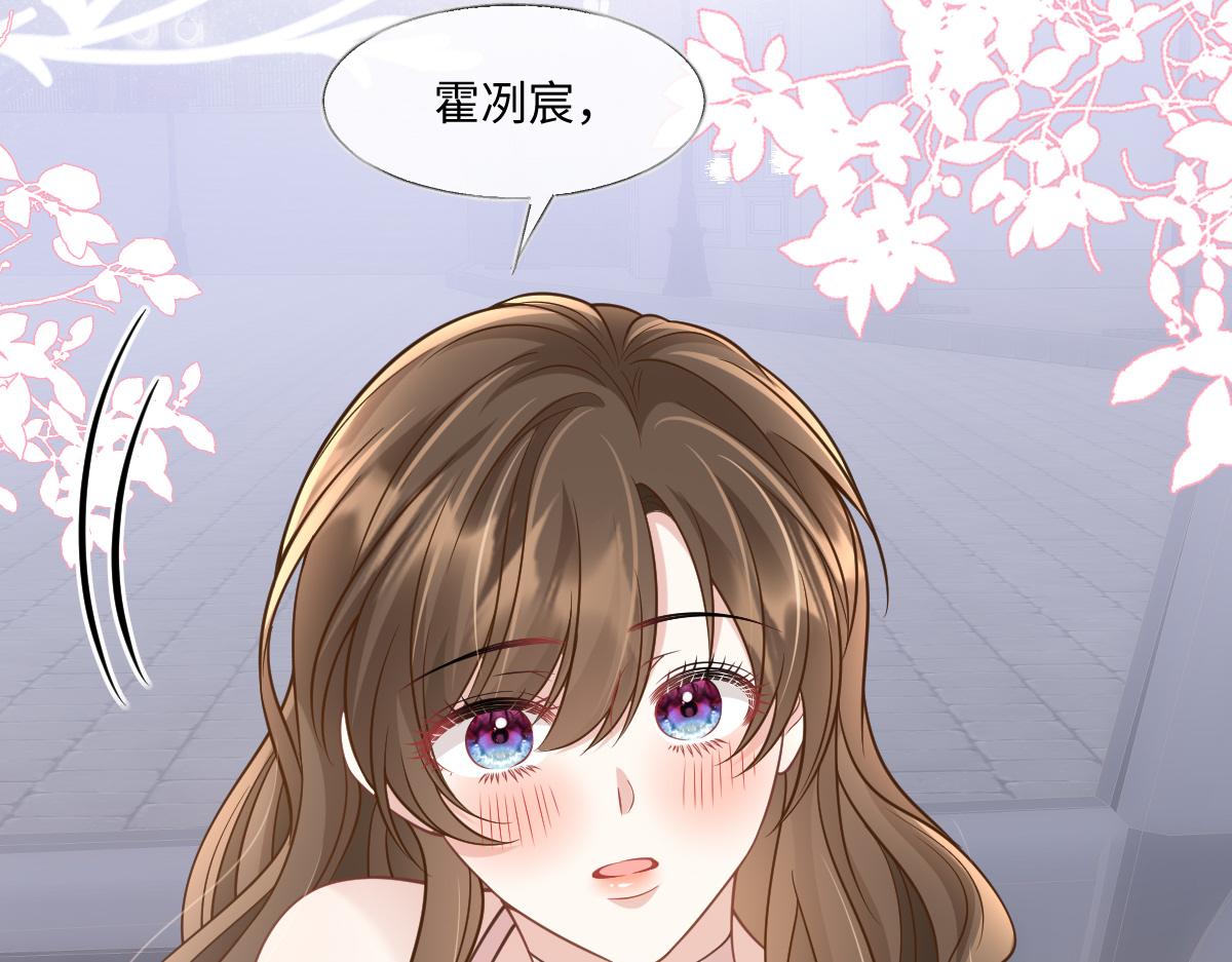 第55话 你是我的了(1/3)-第56话