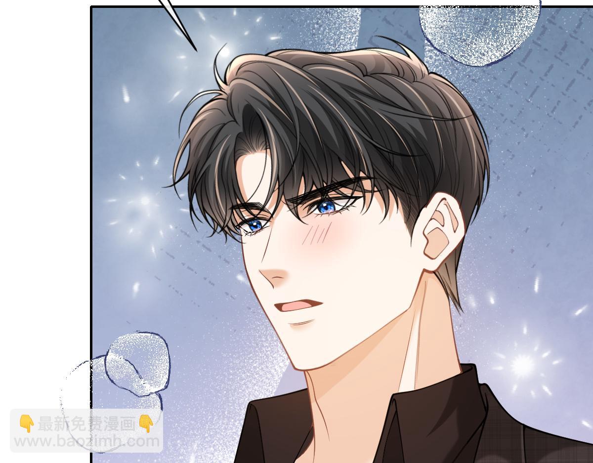 第55话 你是我的了(1/3)-第56话
