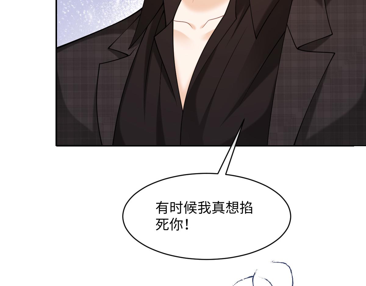 第55话 你是我的了(1/3)-第56话