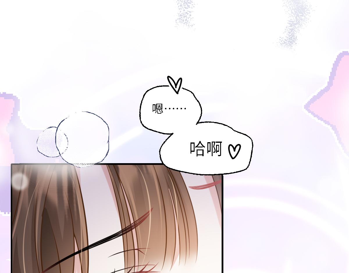 第55话 你是我的了(1/3)-第56话