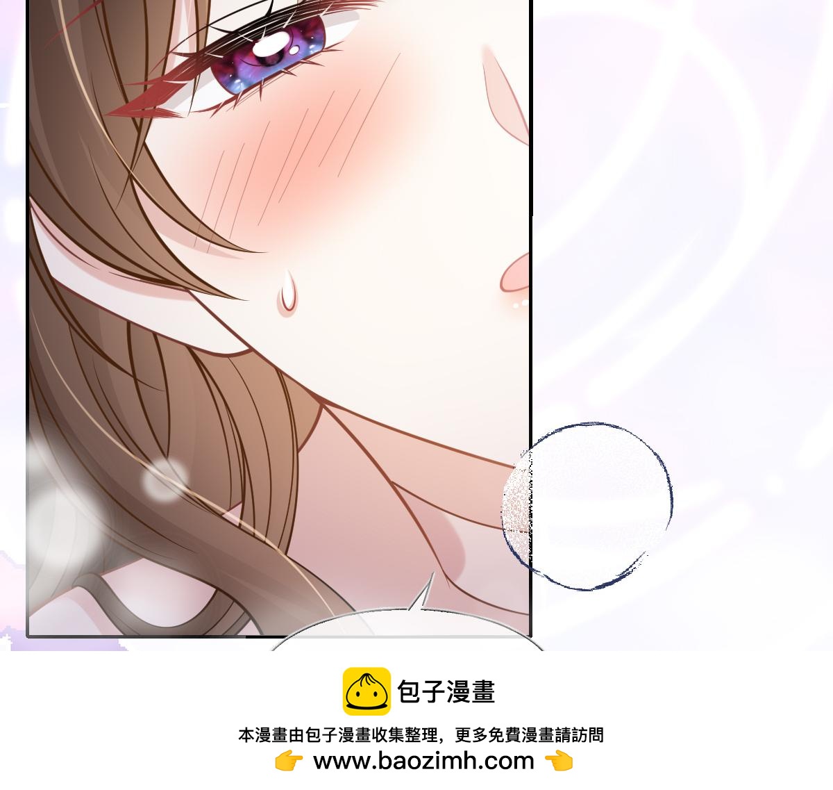 第55话 你是我的了(1/3)-第56话