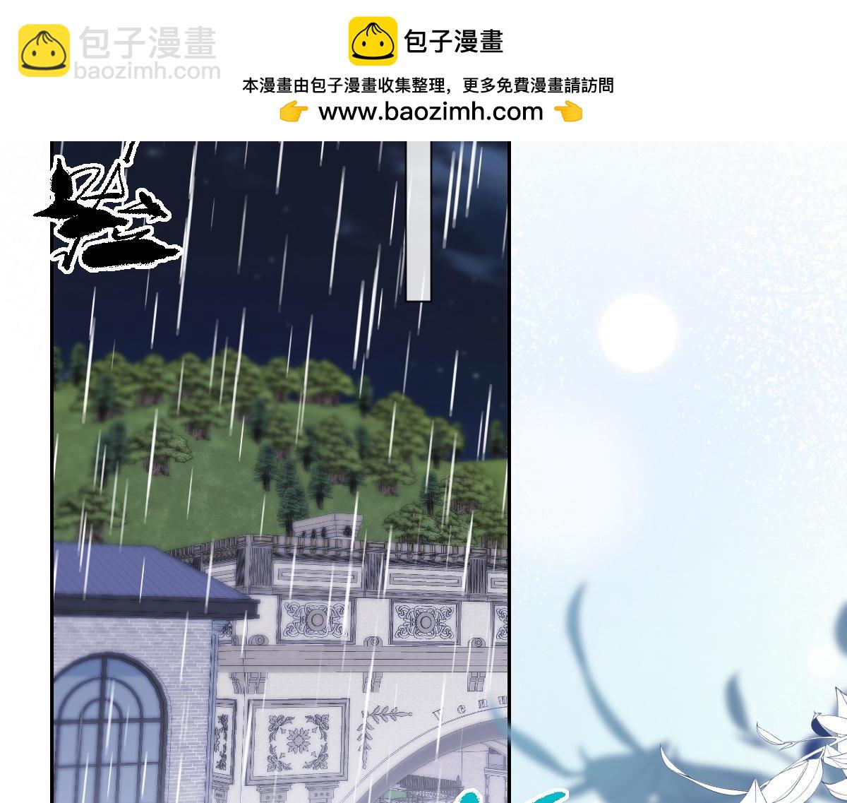 第55话 你是我的了(1/3)-第56话