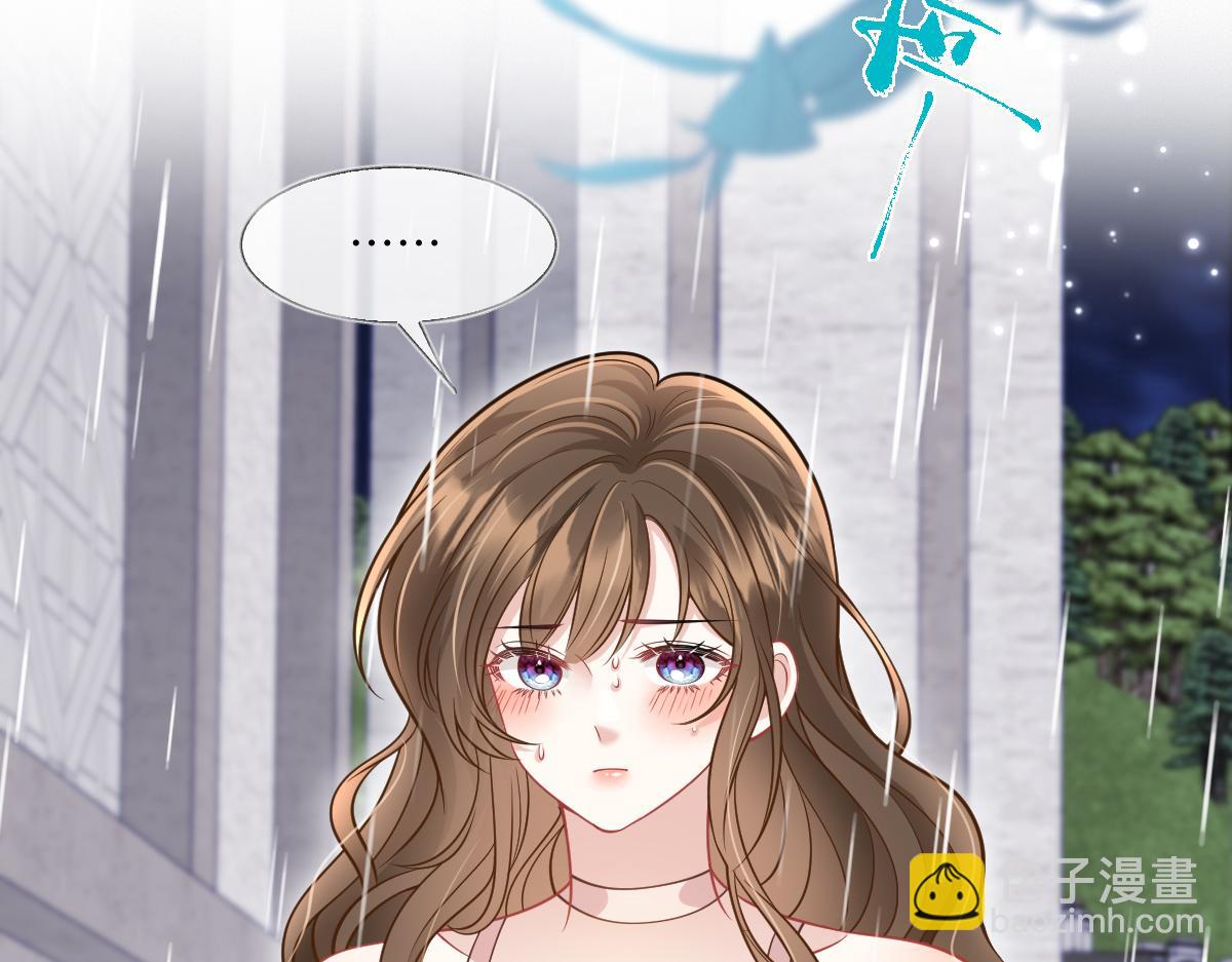 第55话 你是我的了(1/3)-第56话