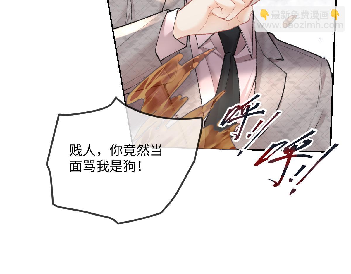 第5话  不要看，妖精打架(1/3)-第6话