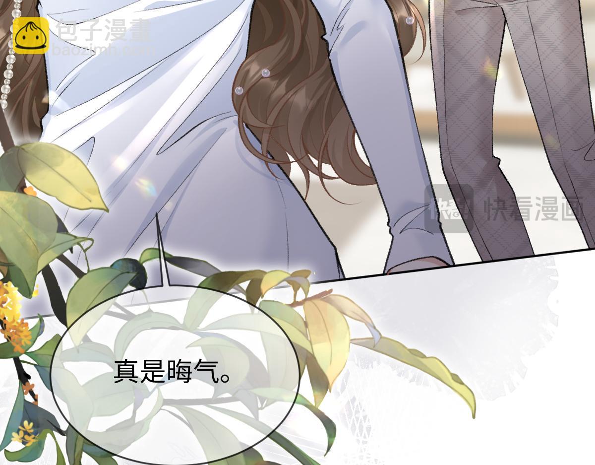 第5话  不要看，妖精打架(1/3)-第6话