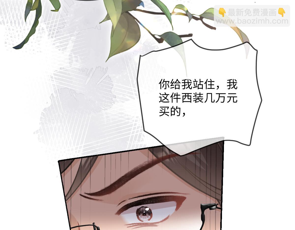 第5话  不要看，妖精打架(1/3)-第6话