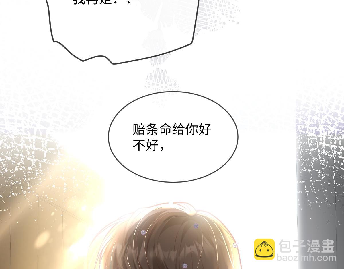 第5话  不要看，妖精打架(1/3)-第6话