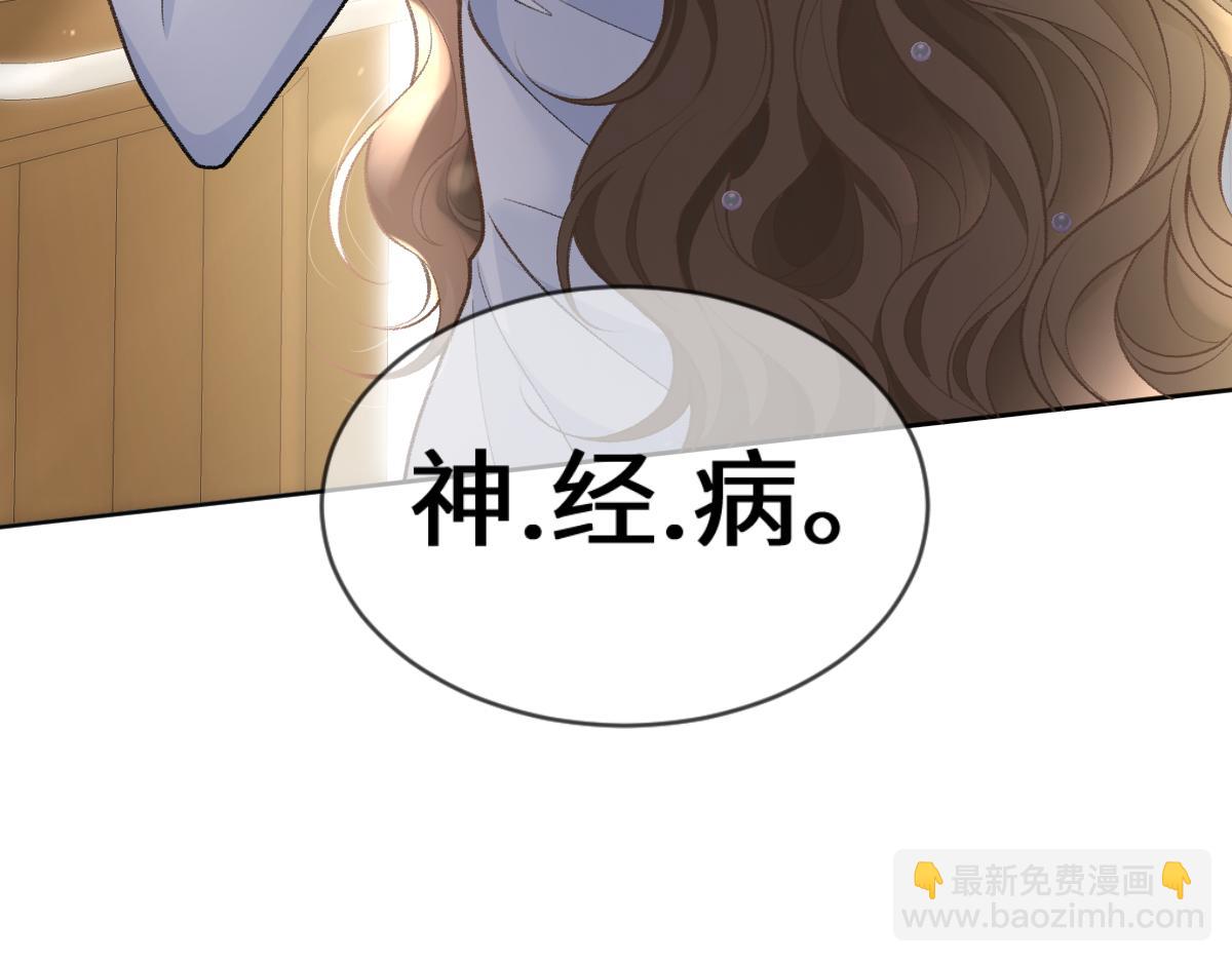第5话  不要看，妖精打架(1/3)-第6话