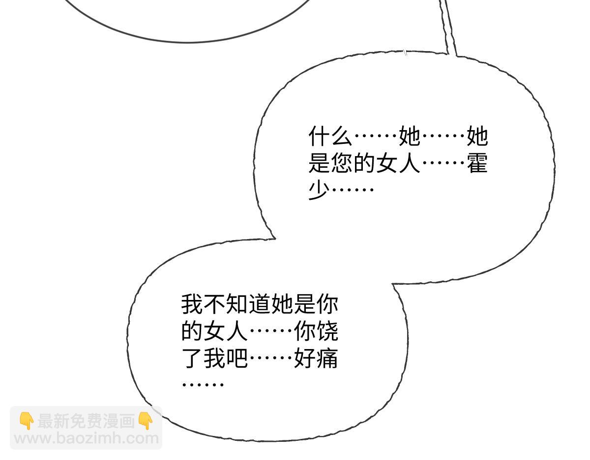 第5话  不要看，妖精打架(1/3)-第6话