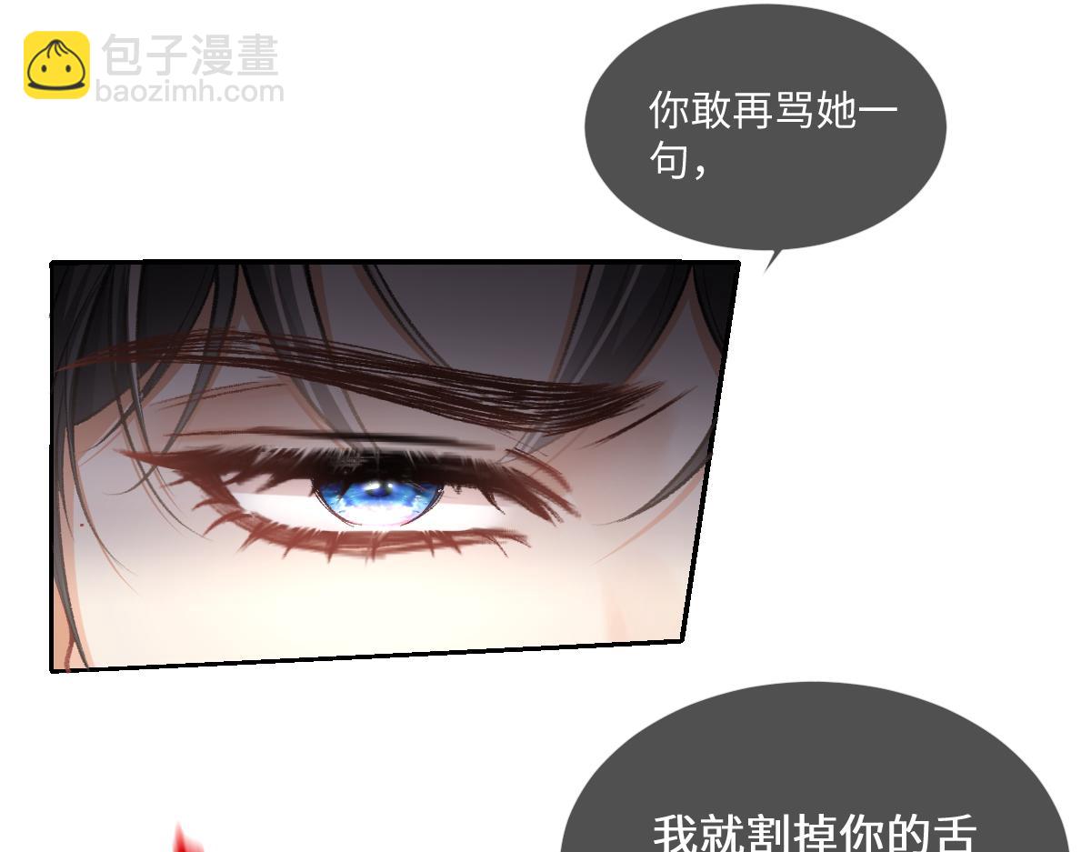 第5话  不要看，妖精打架(1/3)-第6话