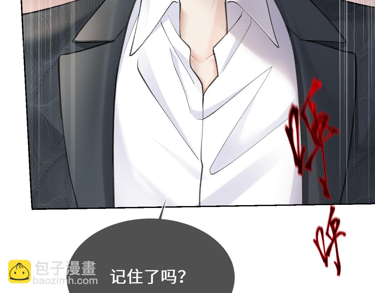 第5话  不要看，妖精打架(1/3)-第6话