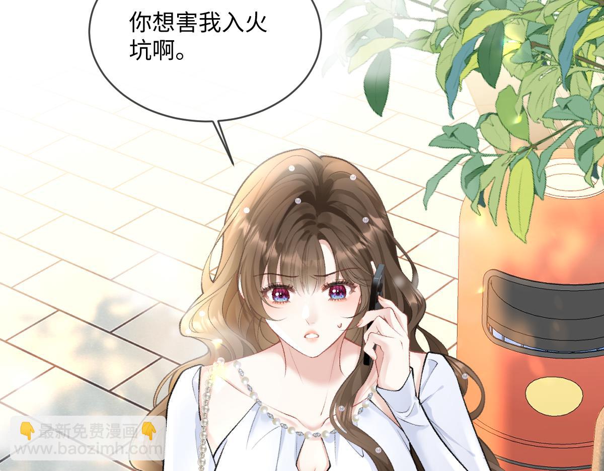 第5话  不要看，妖精打架(1/3)-第6话