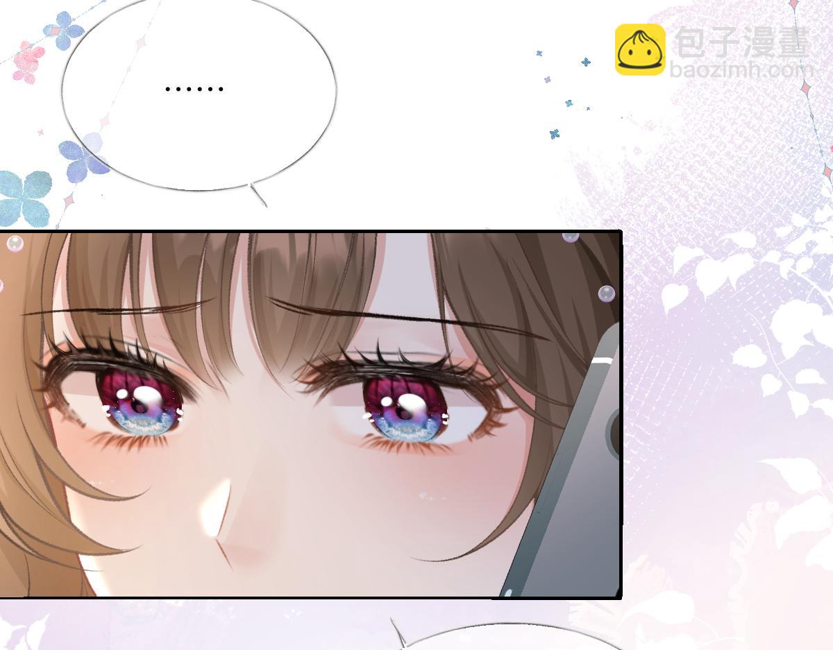 第5话  不要看，妖精打架(1/3)-第6话