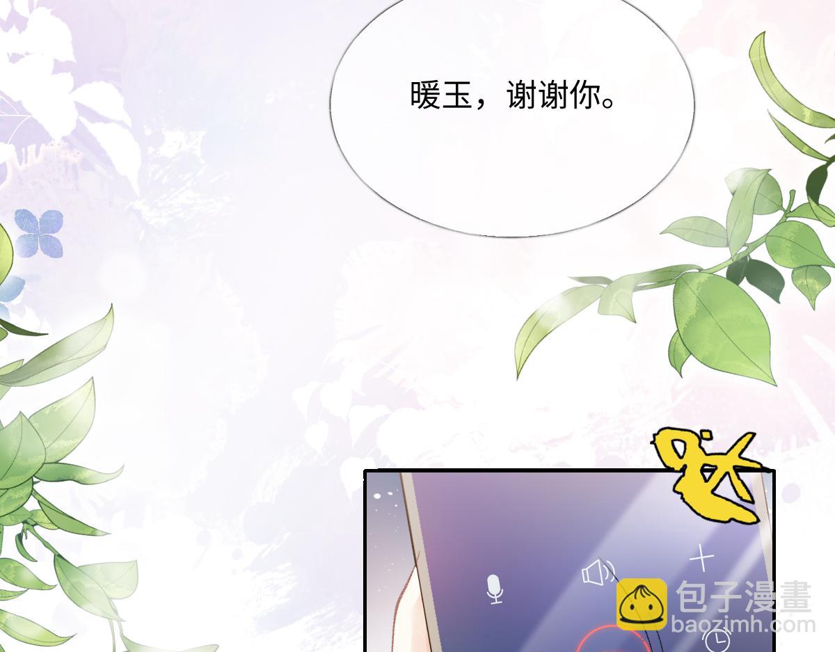 第5话  不要看，妖精打架(1/3)-第6话