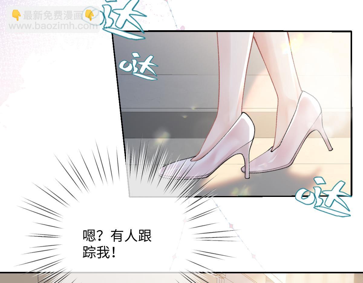 第5话  不要看，妖精打架(1/3)-第6话