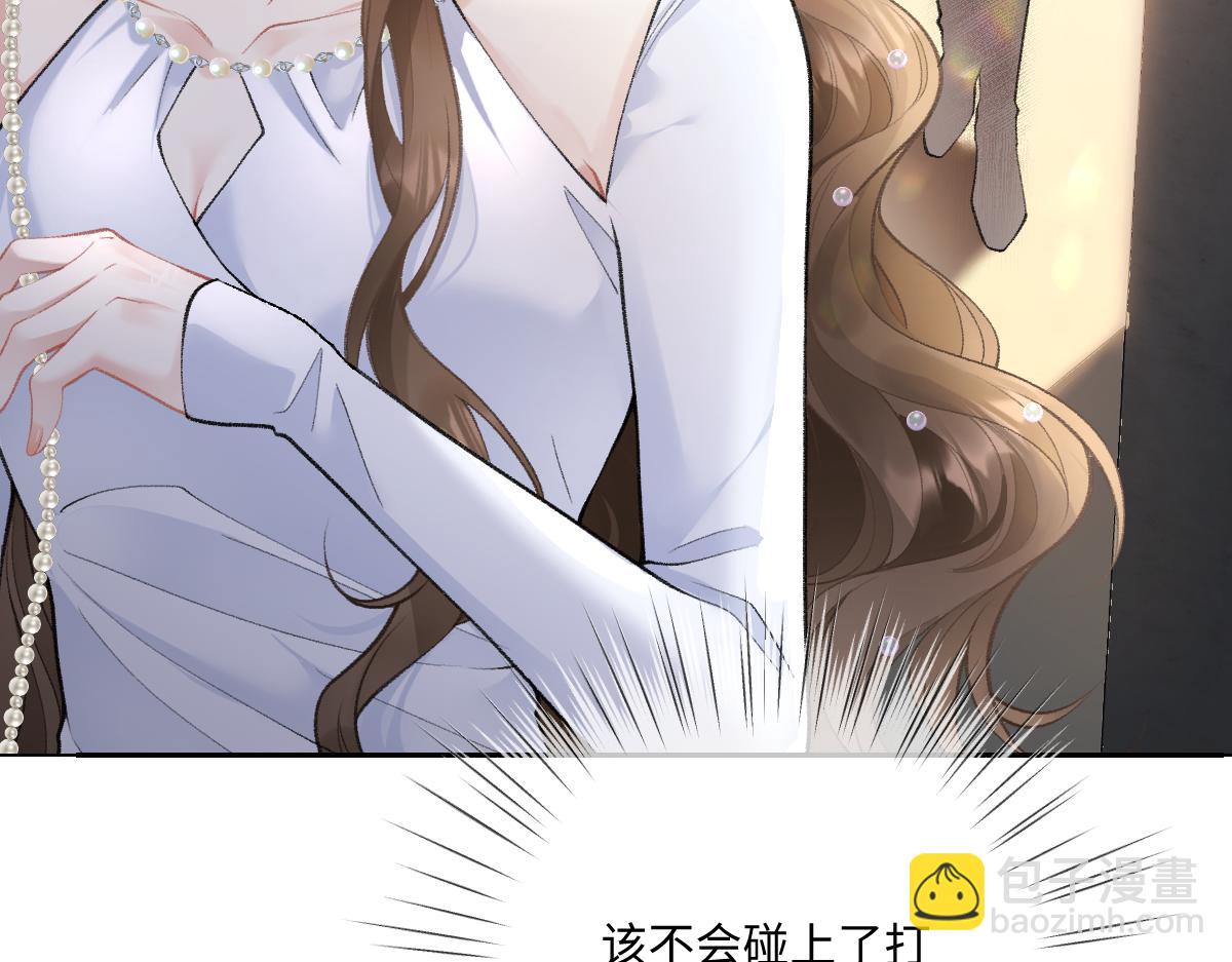 第5话  不要看，妖精打架(1/3)-第6话