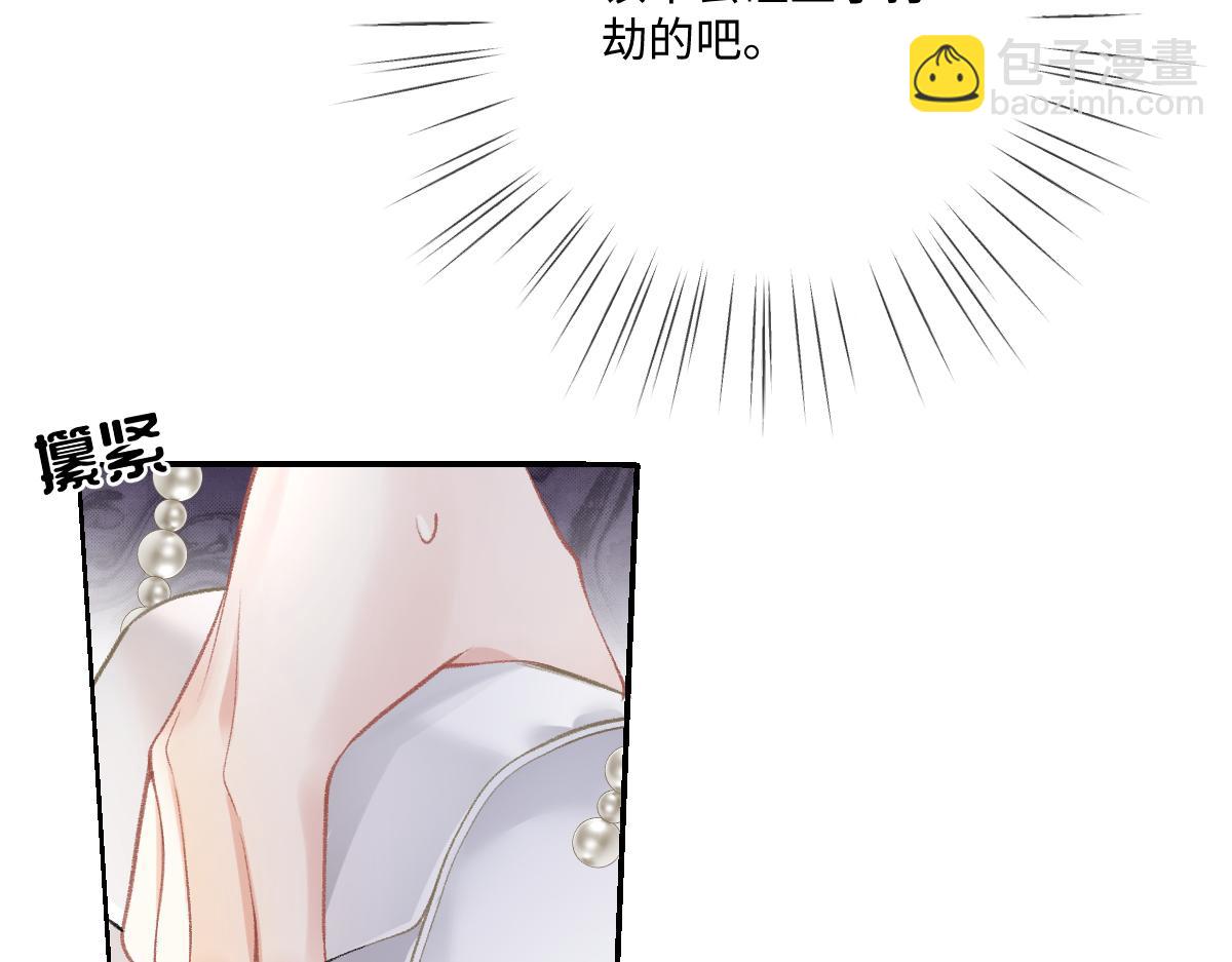 第5话  不要看，妖精打架(1/3)-第6话