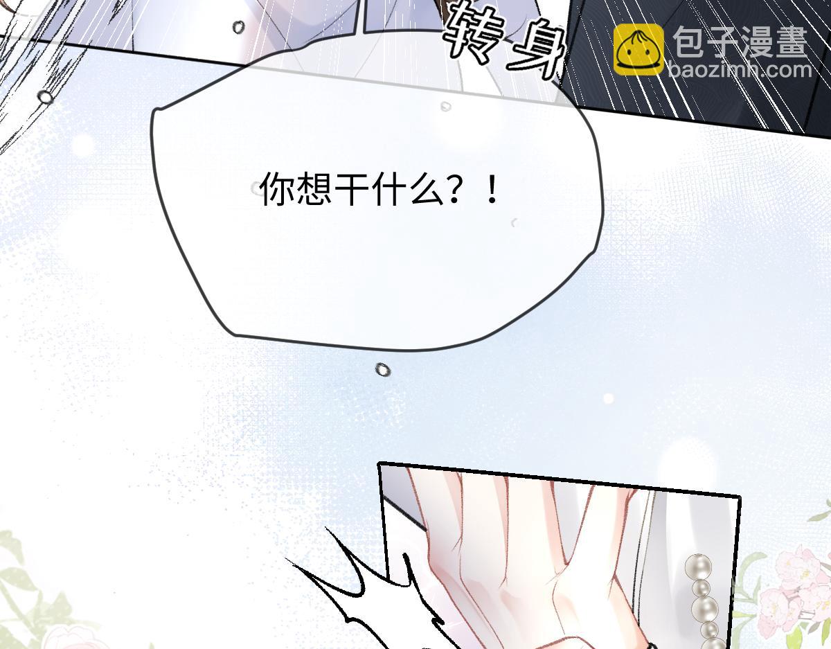 第5话  不要看，妖精打架(1/3)-第6话