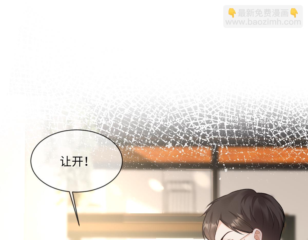 第5话  不要看，妖精打架(1/3)-第6话