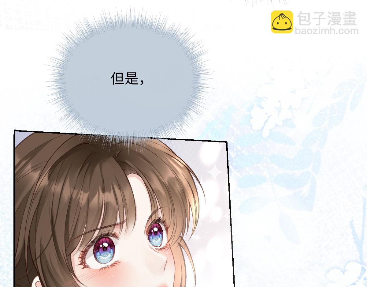 第7话  男人没有好东西(1/3)-第8话