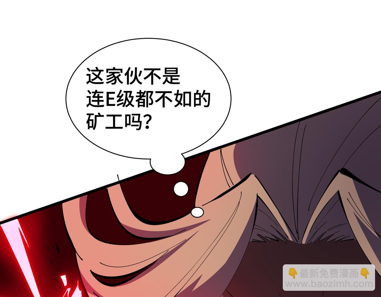 第9话 狼狈为奸(1/3)-第10话
