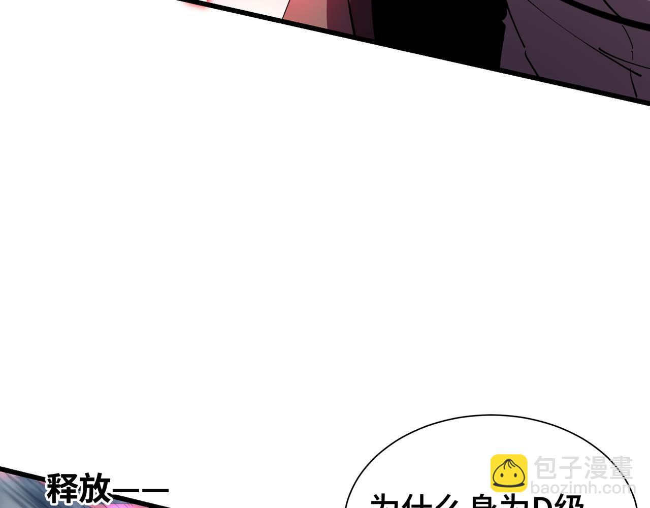 第9话 狼狈为奸(1/3)-第10话