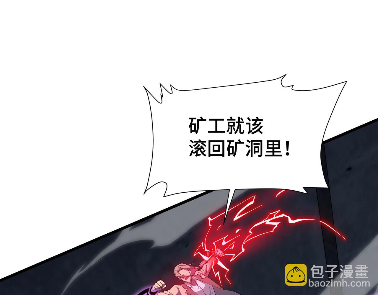 第9话 狼狈为奸(1/3)-第10话