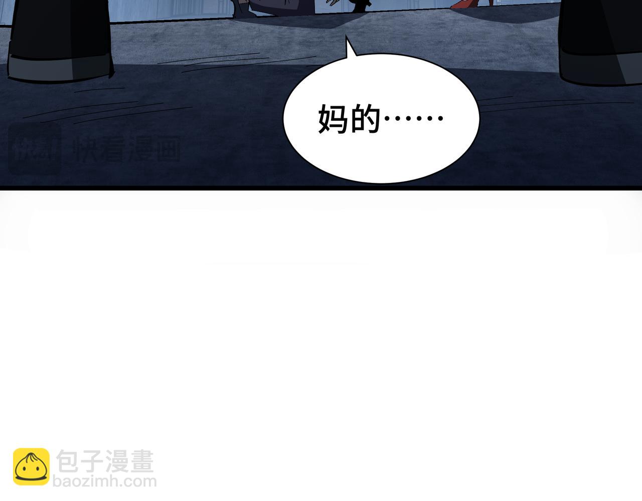 第9话 狼狈为奸(1/3)-第10话