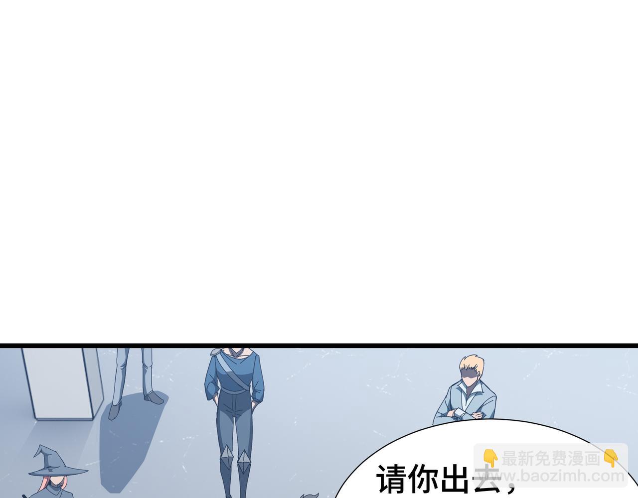 第11话 委托开始(1/3)-第12话