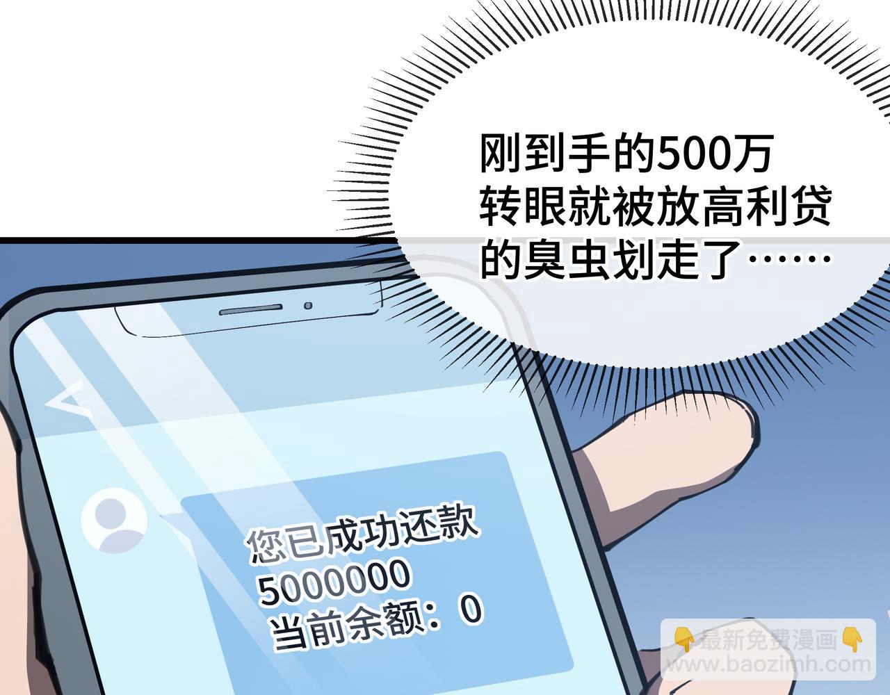 第11话 委托开始(1/3)-第12话