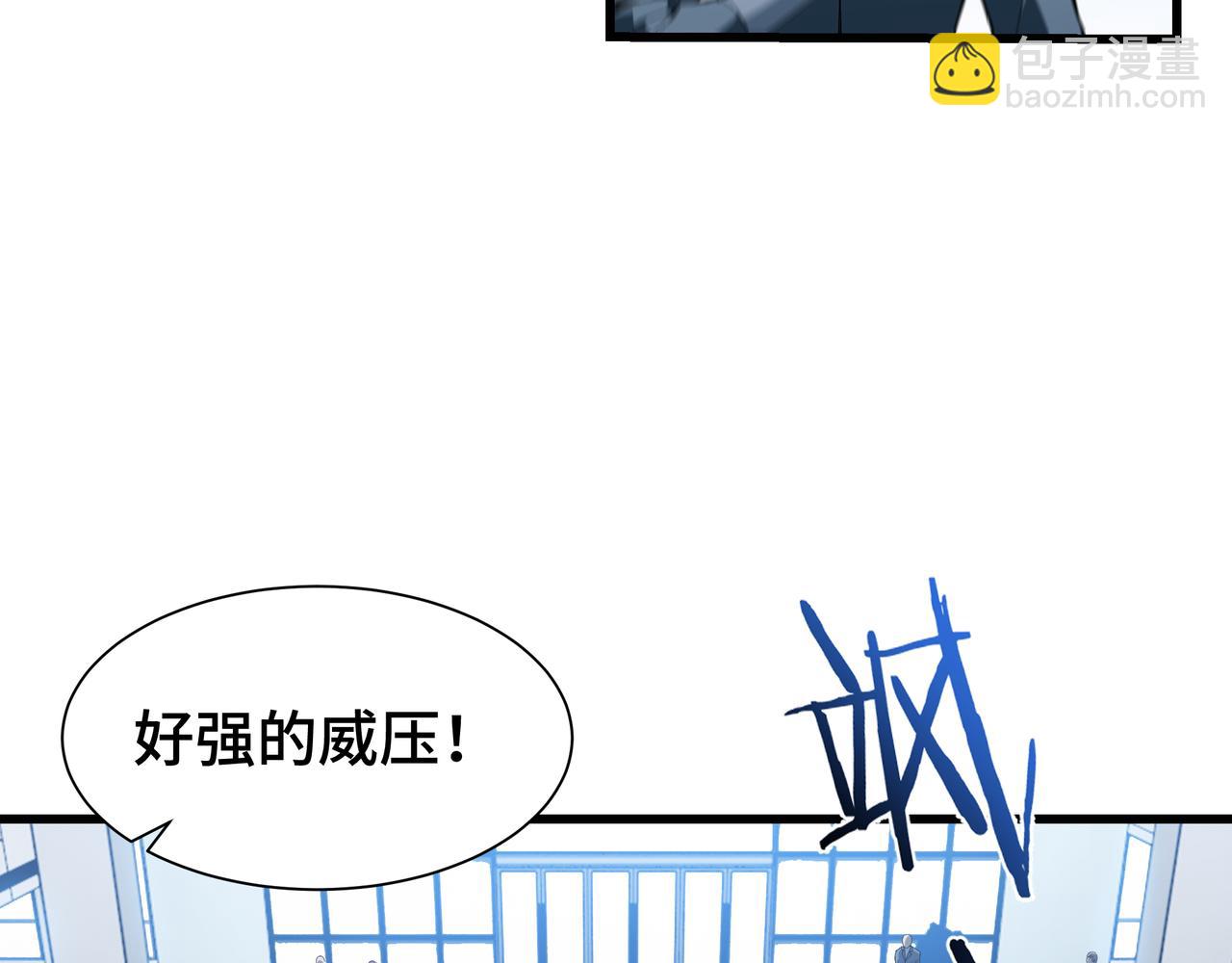 第11话 委托开始(1/3)-第12话