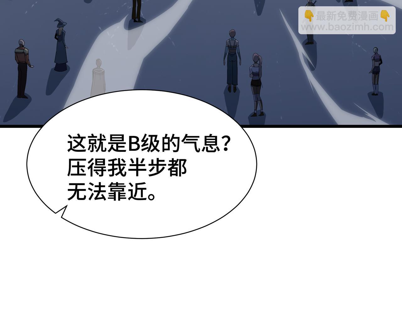 第11话 委托开始(1/3)-第12话