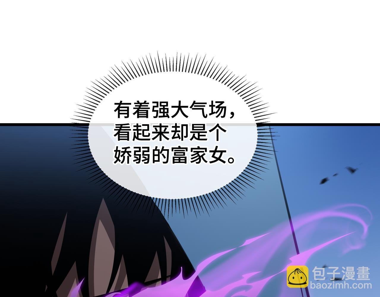 第11话 委托开始(1/3)-第12话