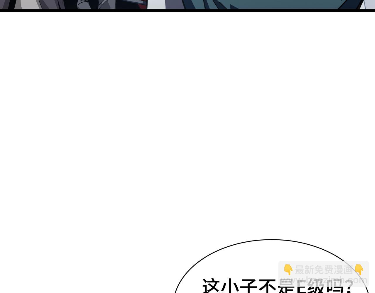 第11话 委托开始(1/3)-第12话